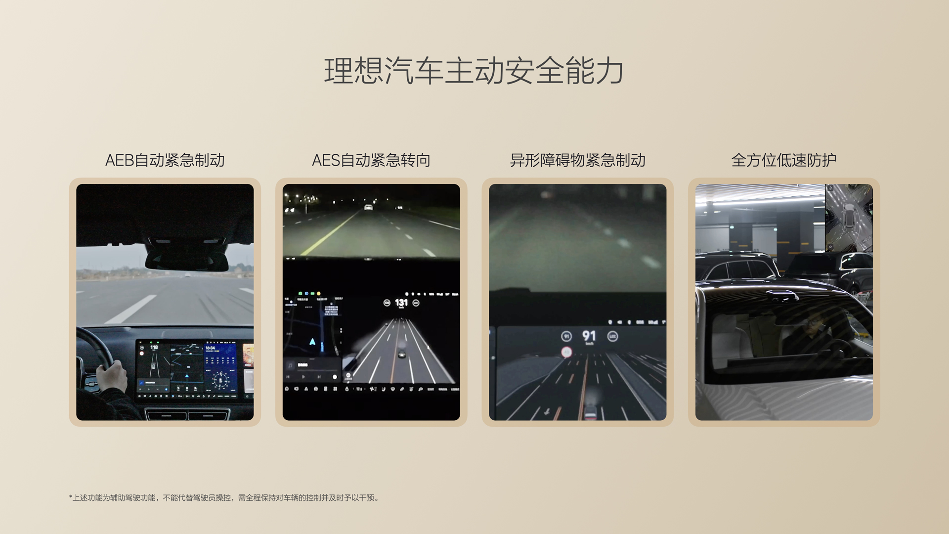 250729_Z6·尊龙凯时i8发布会_16比9_final.085.jpg