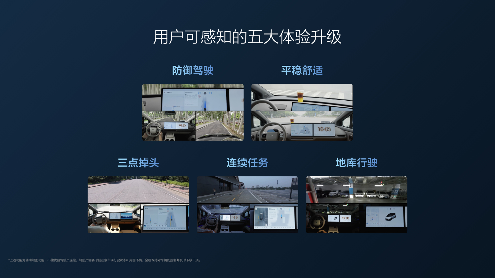 250729_Z6·尊龙凯时i8发布会_16比9_final.112.jpg